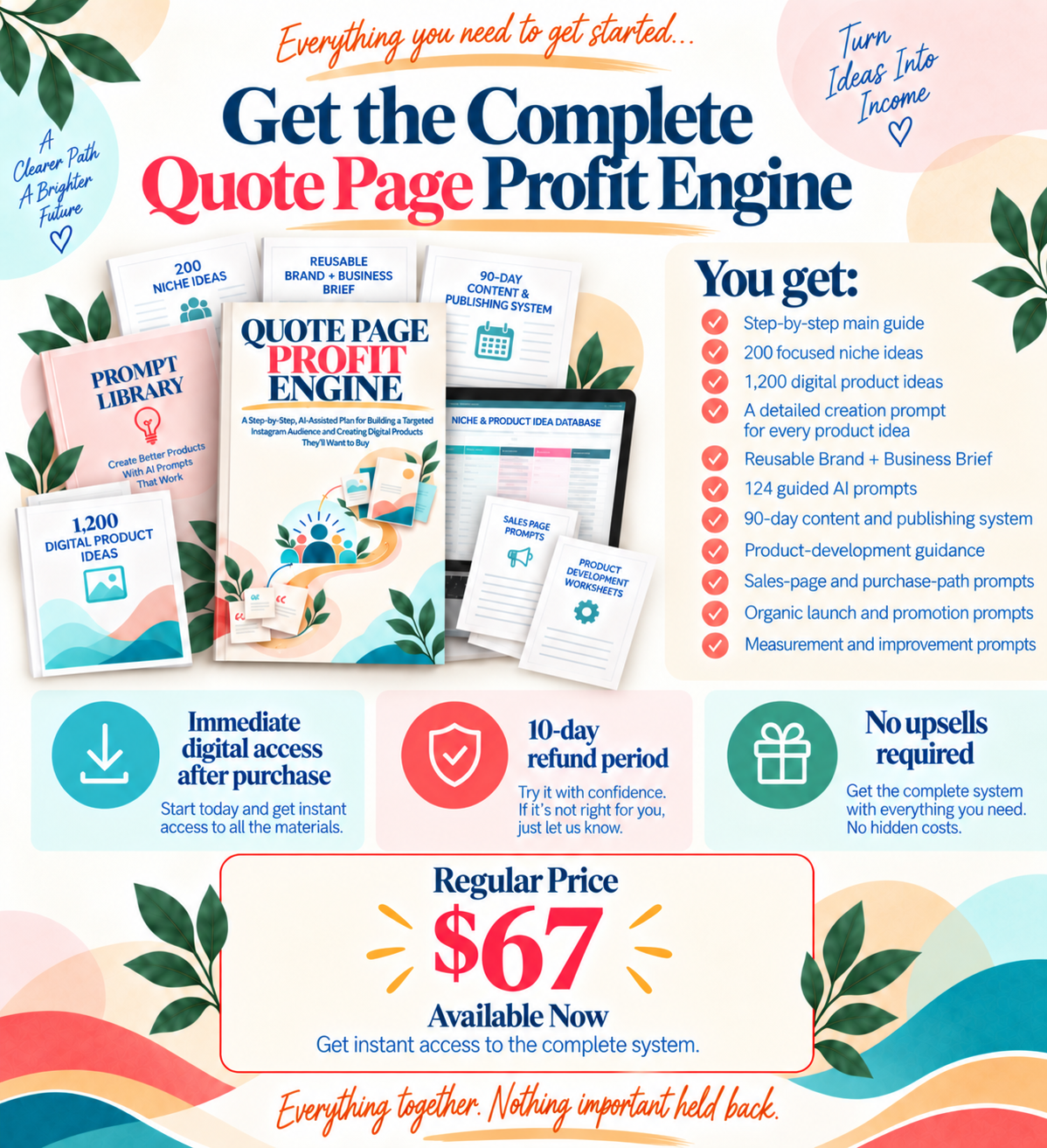 get the complete quote page profit engine package